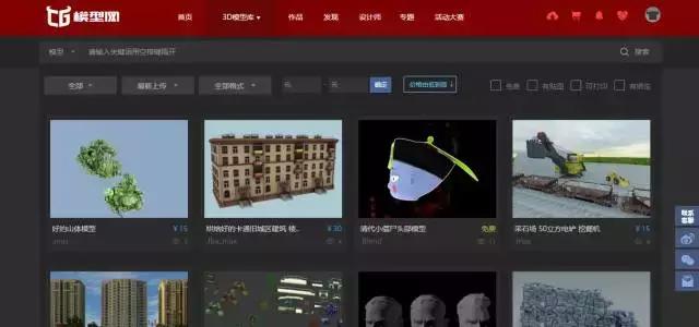 这是我今年见过最酷的3DPPT！没有之一（内附制作过程）