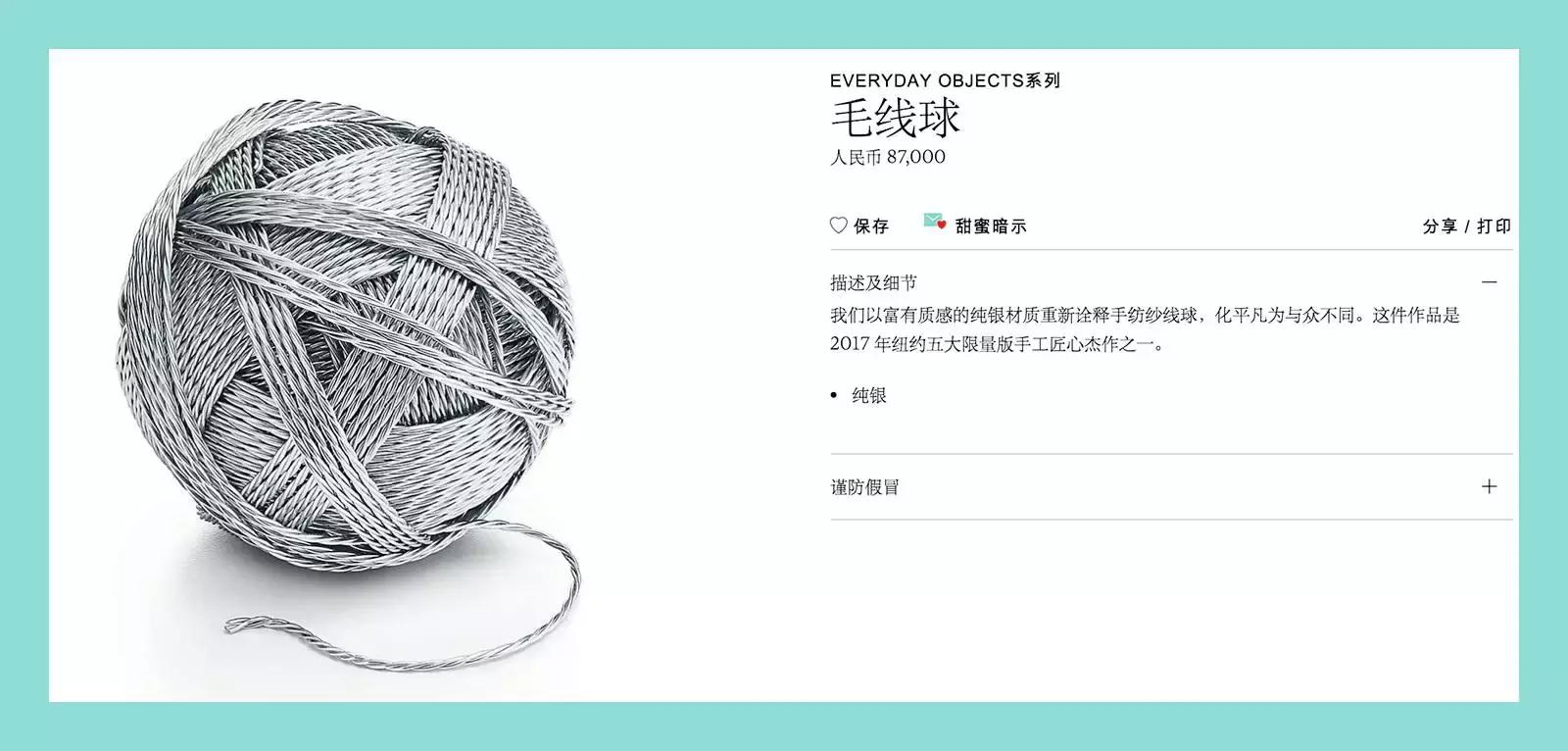 放弃吧|这些大牌周边,想都想不到