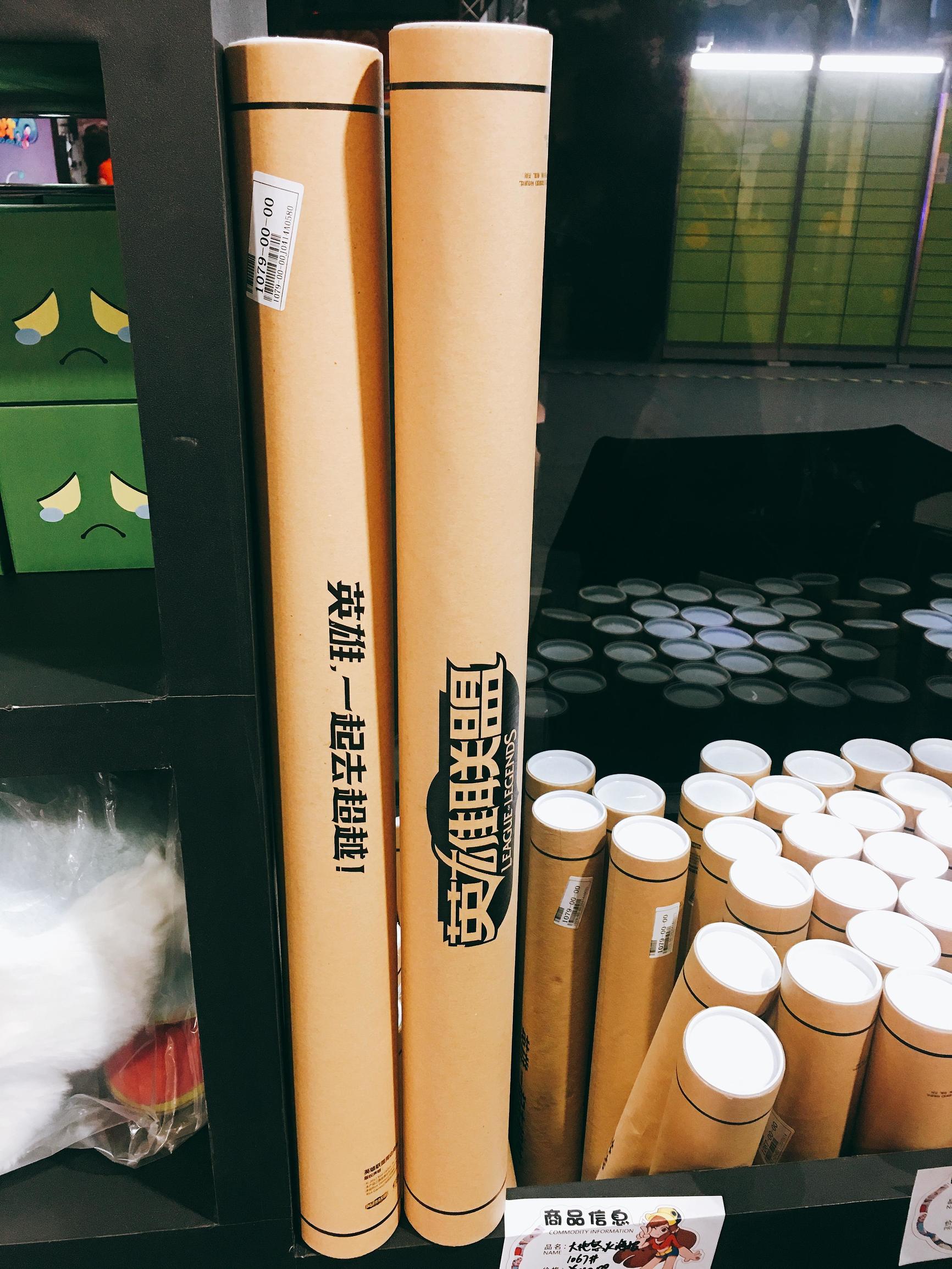 带你扫遍腾讯TGC游戏周边！最全集锦，过足眼瘾！