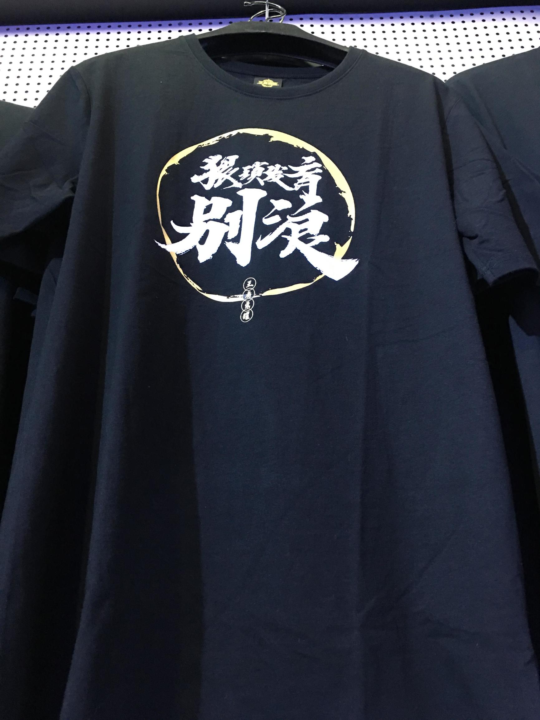 带你扫遍腾讯TGC游戏周边！最全集锦，过足眼瘾！