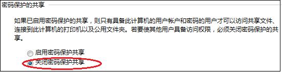 如何安装网络打印机并共享打印机,如何添加网络打印机共享打印机