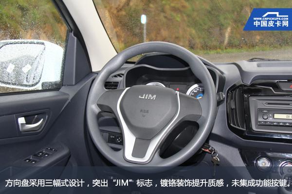 五十铃皮卡瑞迈s试驾视频,宜商宜家高性价比