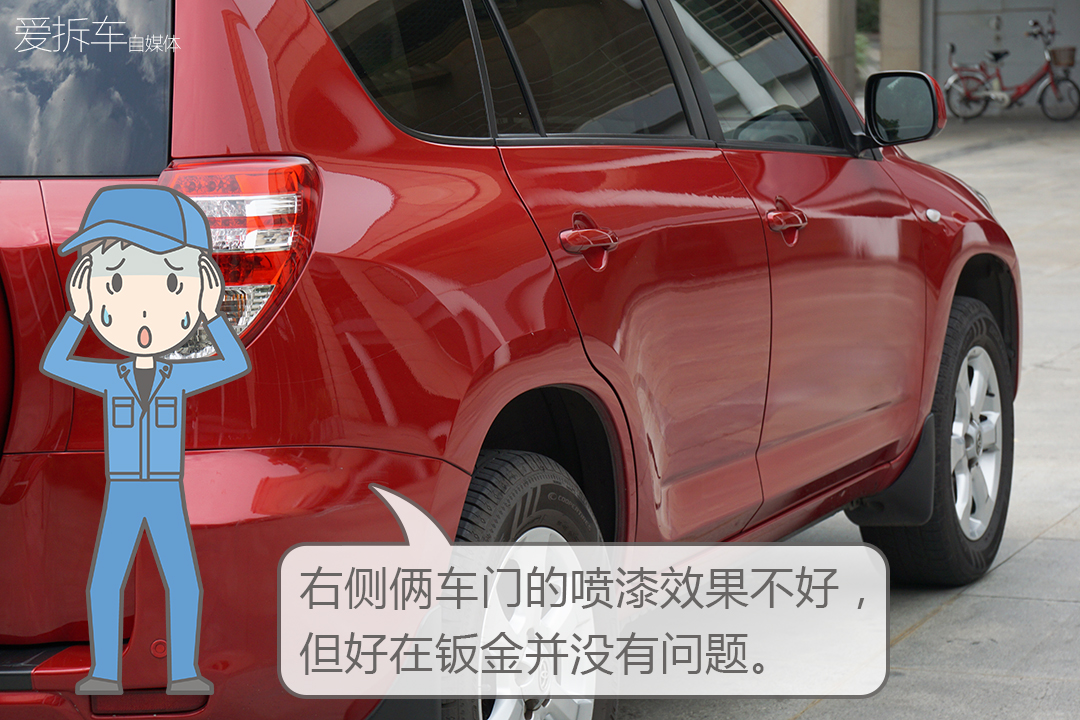 都说日系二手保值，跑了7年的RAV4值得出手吗？