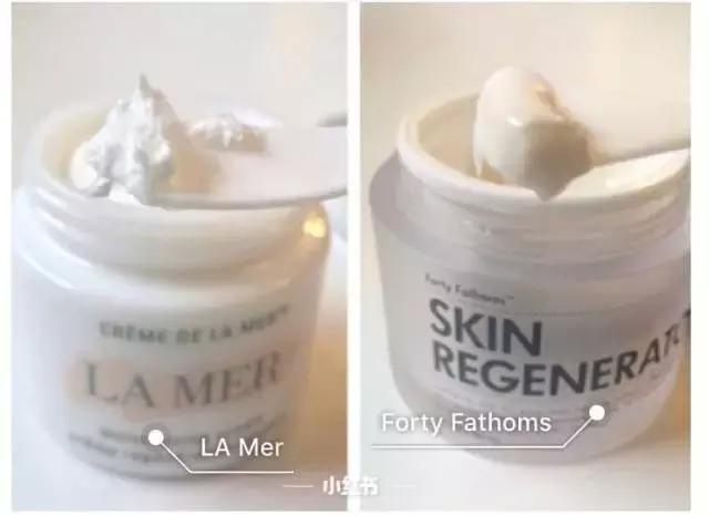 深海巨藻四十噚,深海四十噚面霜和巨藻精华