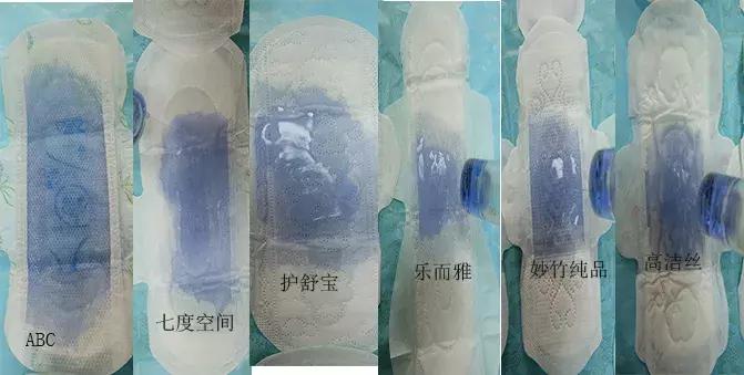 经期卫生巾哪个牌子好,月经期间卫生巾哪个牌子好用