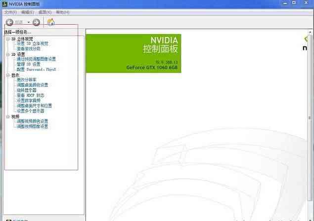 吃鸡低配置画面设置,吃鸡最低配置和推荐配置