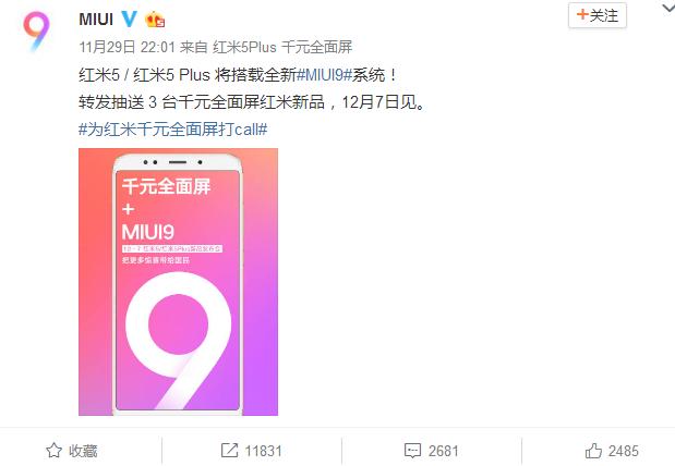 红米5plus和小米5,小米红米5plus多少钱