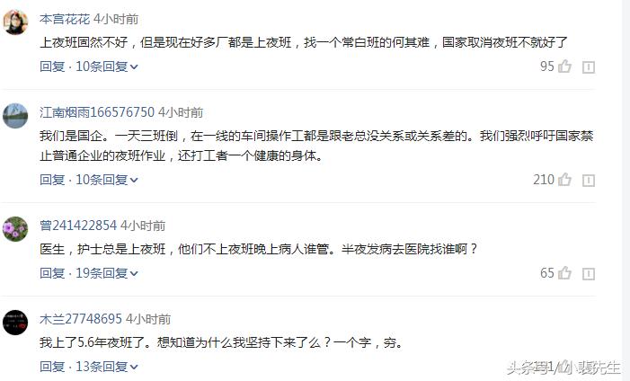 富士康小时工打工的真实生活,在富士康干小时工一个月挣多少