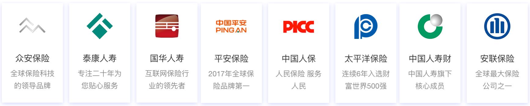 微信与支付宝哪个更安全可靠,微信上的众安保险可靠吗