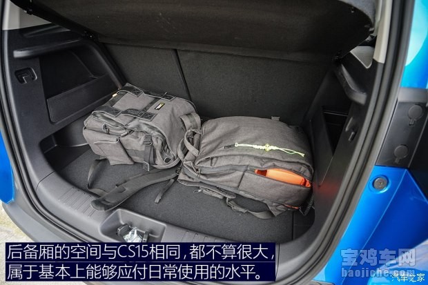 长安cs15ev真实测评,长安cs15ev最新介绍