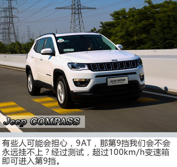 不到10万大切诺基,20款jeep大切诺基3.0试驾