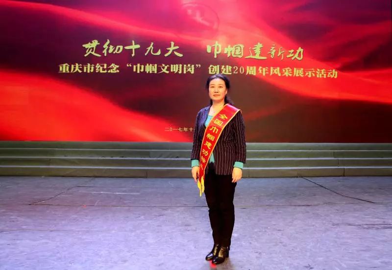 「贯彻十九大巾帼建新功」从医30年承载着数千家庭的幸福她被患者称为“送子观音”