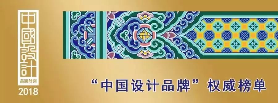 中国设计公司排行榜,中国设计企业的品牌