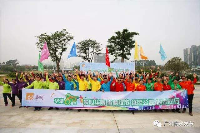 为爱奔跑公益活动再起跑,公益助学为爱奔跑美篇