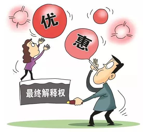 「速看」千万别买！这些商品不及格！还有人损失6万多！