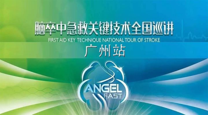 相约广州琶洲广交会,相约广州见面