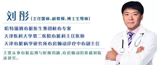 「心声」ESC最新在线发表—LaminA/C（核层蛋白A/C）心肌病