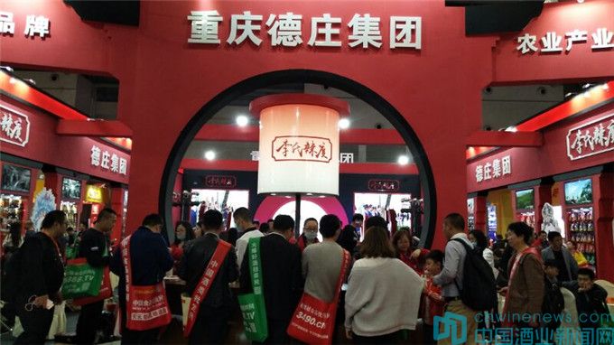 麻辣也有度李氏辣度火爆全国糖酒会