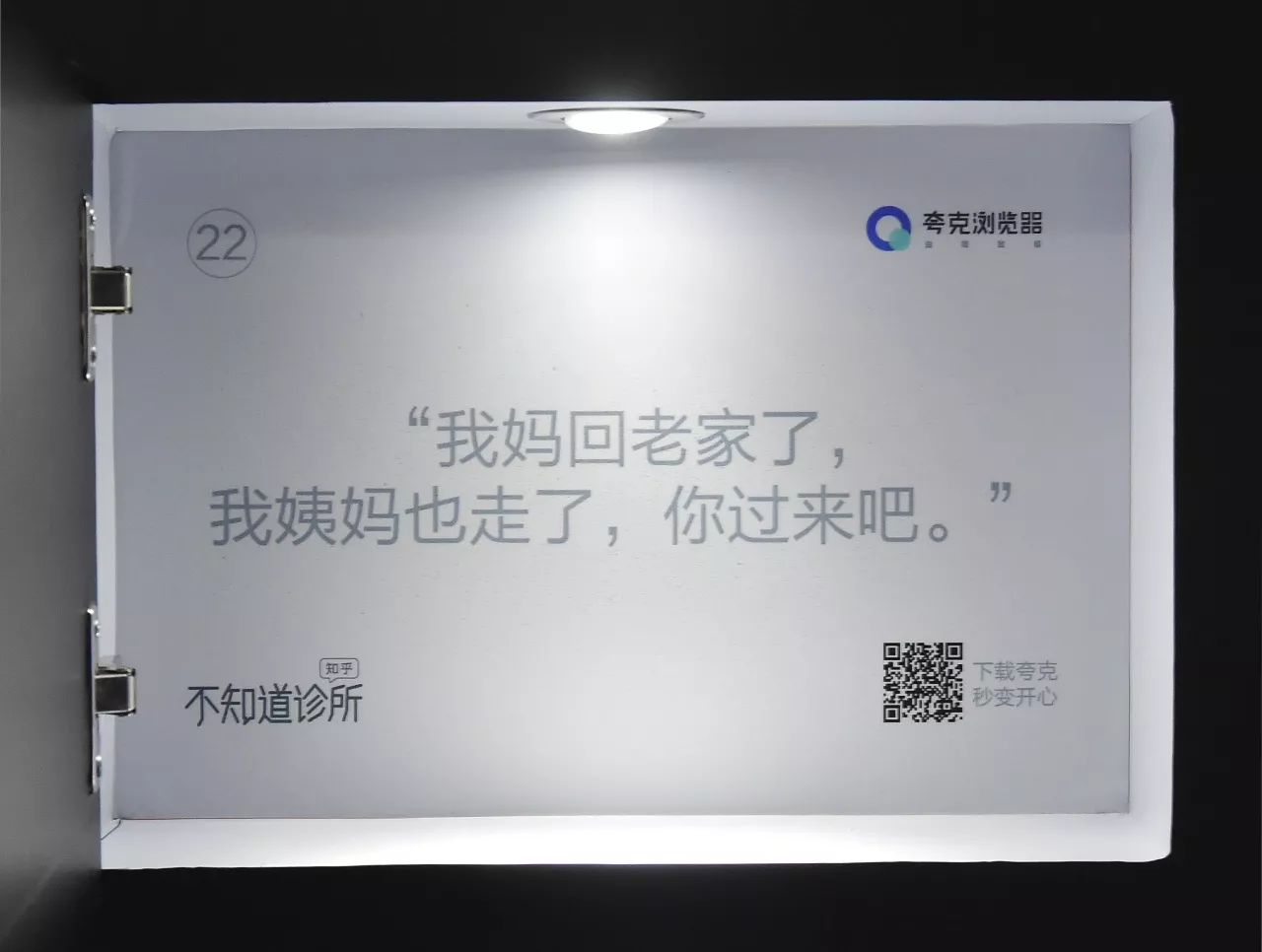 令人吐槽的经典广告,最近几年网络广告的状况