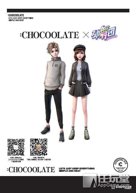 专访《劲舞团》手游主策划王少波:希望能成为值得玩家骄傲的IP