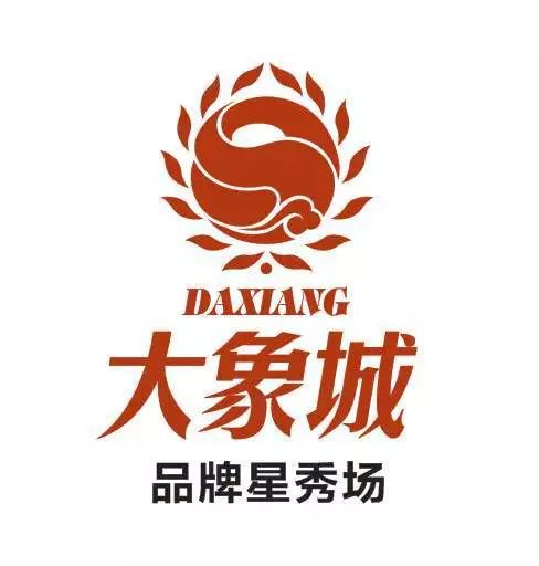 天上掉馅饼？出门被“钱”砸？真有这等好事！6天后，等你来狂欢……