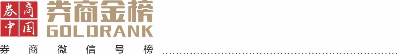 券商排行榜前十名券商,券商十大排名榜单