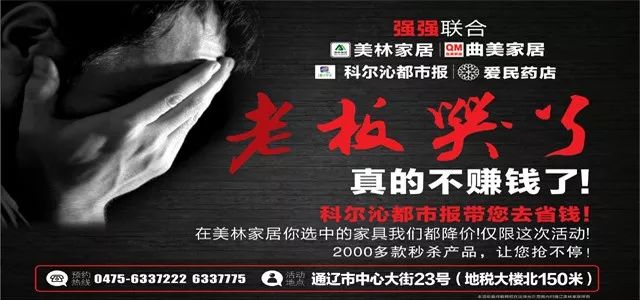 24年通辽足球联赛,通辽市足球比赛规程表最新