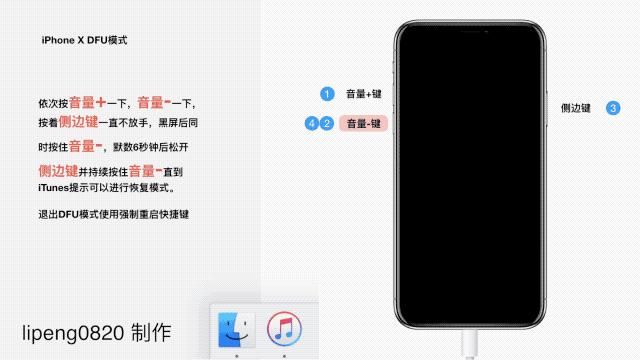 iphonex到手后需要做的几件事,iphonex你不知道的冷知识
