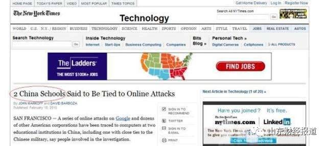 山东蓝翔学校被谁合并了,山东蓝翔技校改名后有什么用