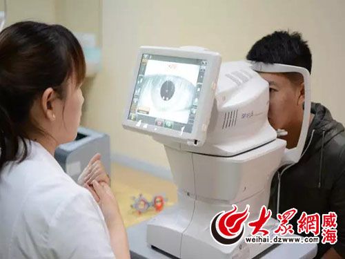 威海爱尔眼科医院正式列为医保定点医院