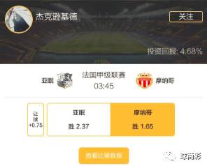 今日早场澳超比赛,竞彩日职澳超早场实单推荐今日