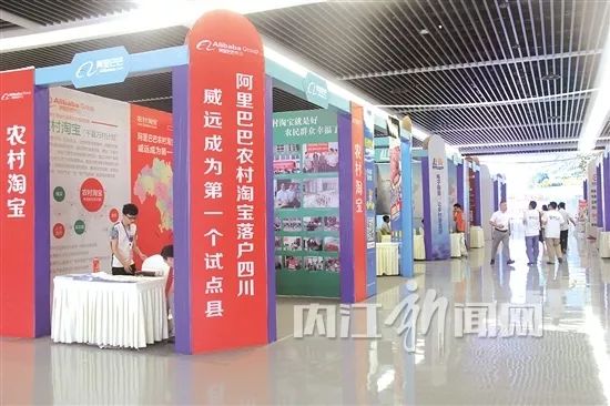 今年以来，威远电商交易额已近6亿元，以后将……