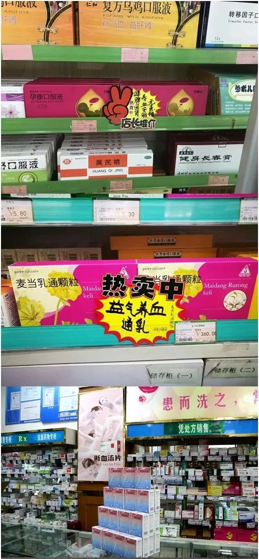 「情报」系列院内畅销药重磅推向零售市场,今年广州药交会将透露大风向!