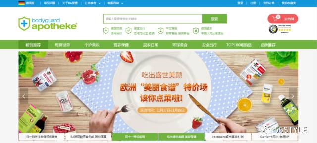 榛戜簲鎵撴姌璐墿蹇呬拱娓呭崟,榛戜簲璐墿蹇呬拱鏀荤暐