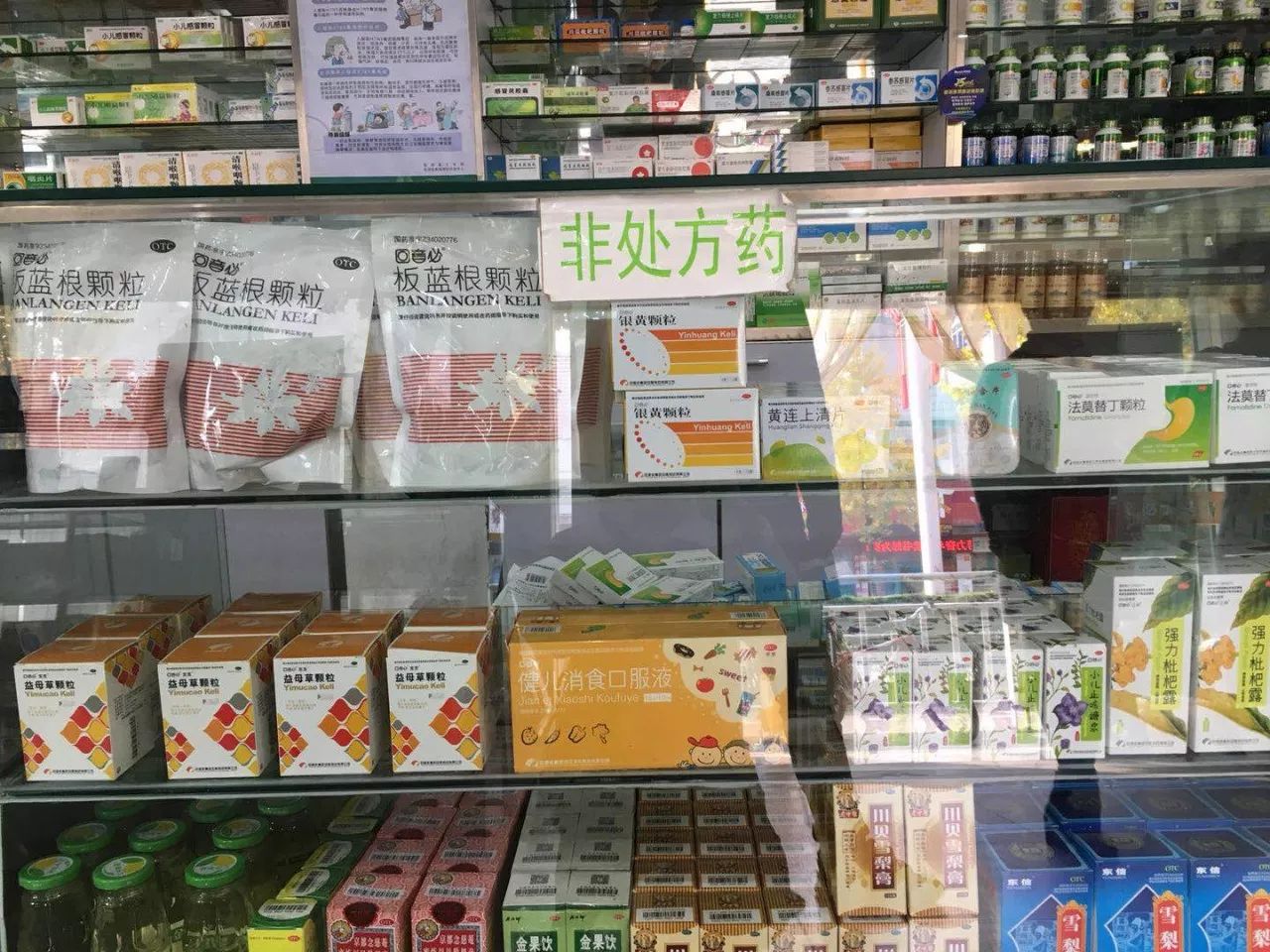 「情报」系列院内畅销药重磅推向零售市场,今年广州药交会将透露大风向!