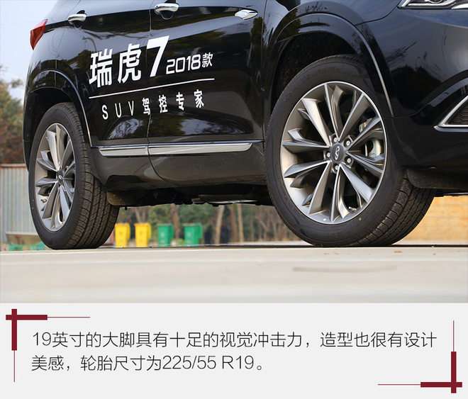 奇瑞瑞虎71.5t试驾第一视角,瑞虎7plus1.5t试驾视频