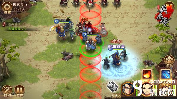 三国英杰传最强阵容,三国英杰传曲同之战详细攻略