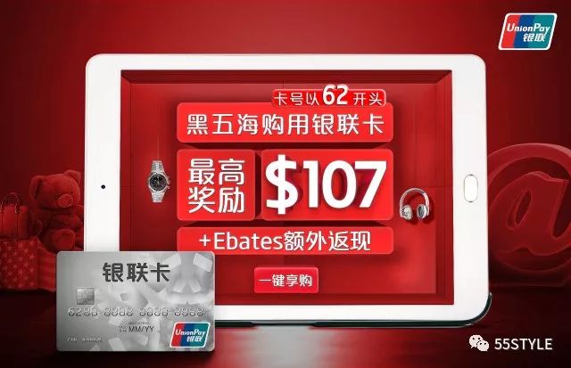 榛戜簲鎵撴姌璐墿蹇呬拱娓呭崟,榛戜簲璐墿蹇呬拱鏀荤暐