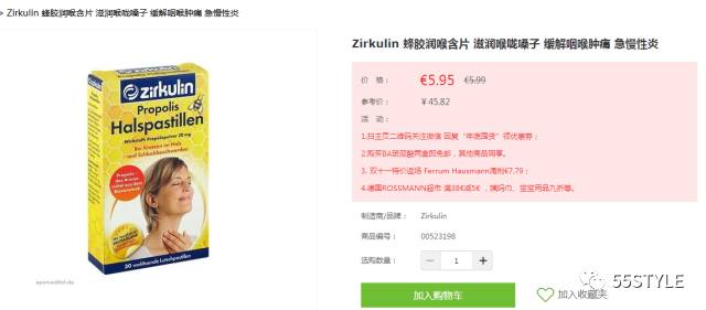 榛戜簲鎵撴姌璐墿蹇呬拱娓呭崟,榛戜簲璐墿蹇呬拱鏀荤暐