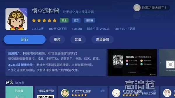 百度云视频如何存到相册,百度收藏的视频怎么保存到手机