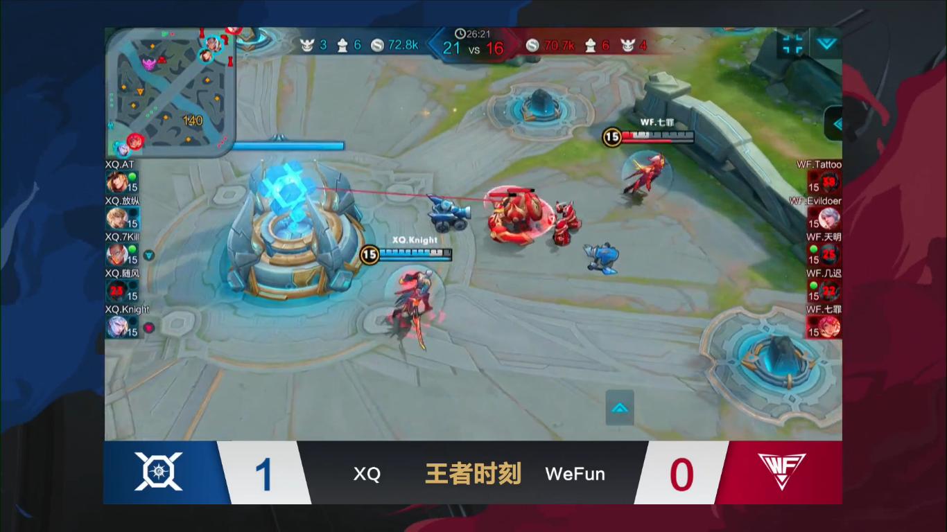 kpl季后赛es对战qg,kpl季后赛xygvsdyg