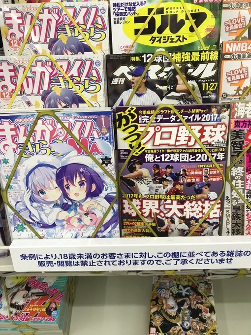 合金青春-Anitama新声