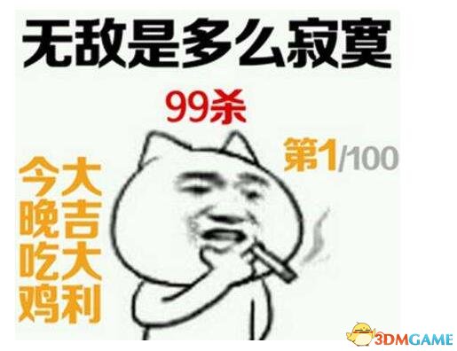 绝地求生大逃杀在哪里下,绝地求生怎么骑载具