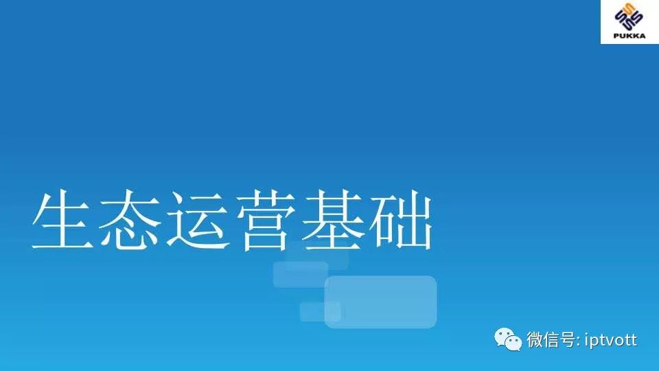 鐢佃绯荤粺搴旂敤绠＄悊杞欢,iptv鐢佃绠＄悊绯荤粺