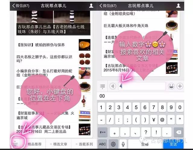 自制漂亮的桃核手串,三圈8mm手串diy制作