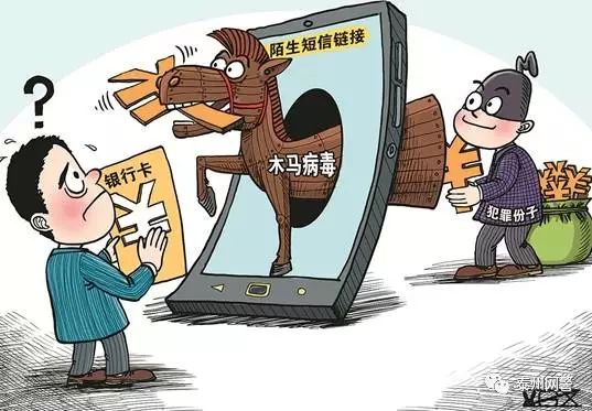 「警方提示」给临夏广大市民朋友的提示警察叔叔教你认*子骗**