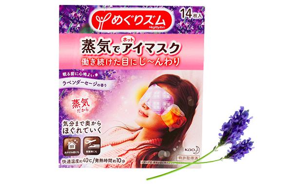 漂亮晚上睡觉用的眼罩推荐,推荐几款舒服的眼罩睡眠