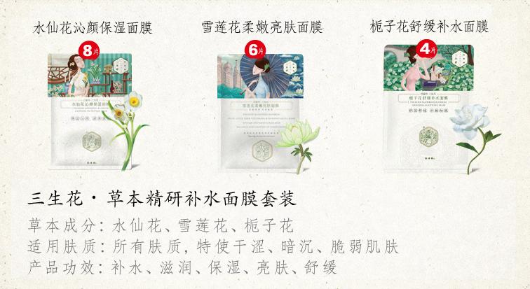 适合学生党的平价面膜,50岁女人适合用什么平价面膜