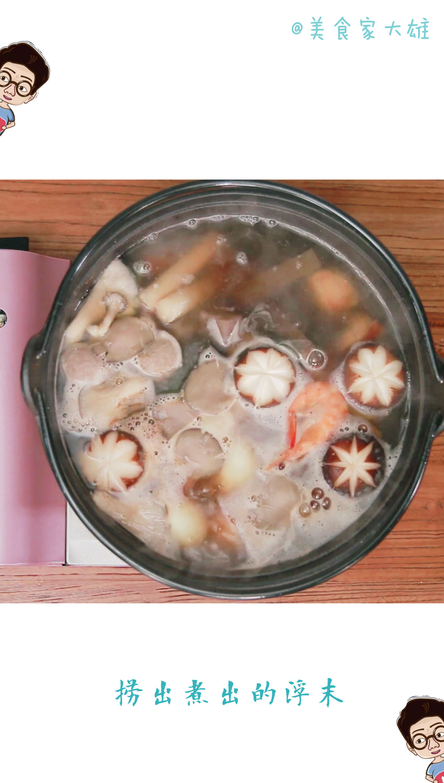 一锅关东煮的做法,在家做关东煮应该用什么的调味汤