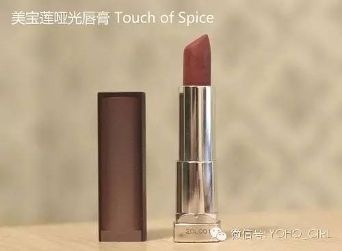 豆沙姨妈色,豆沙色和姨妈色的区别